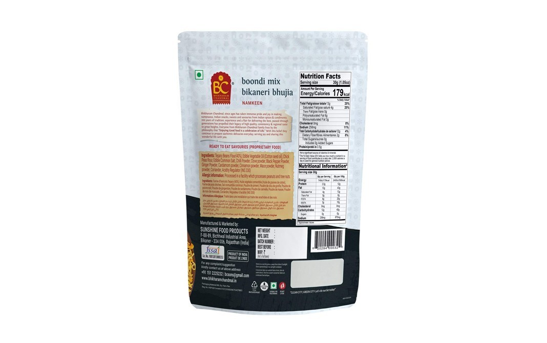 Bhikharam Chandmal Boondi Mix Bikaneri Bhujia (Gluten Free)   Pack  800 grams